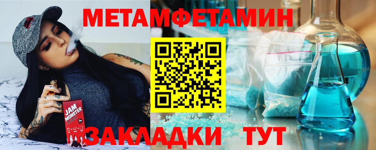 Орёл  АМФ  Вход с VPN  Amphetamine  АМФ Розовый 