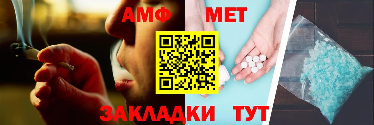 Амфетамин VHQ Орёл