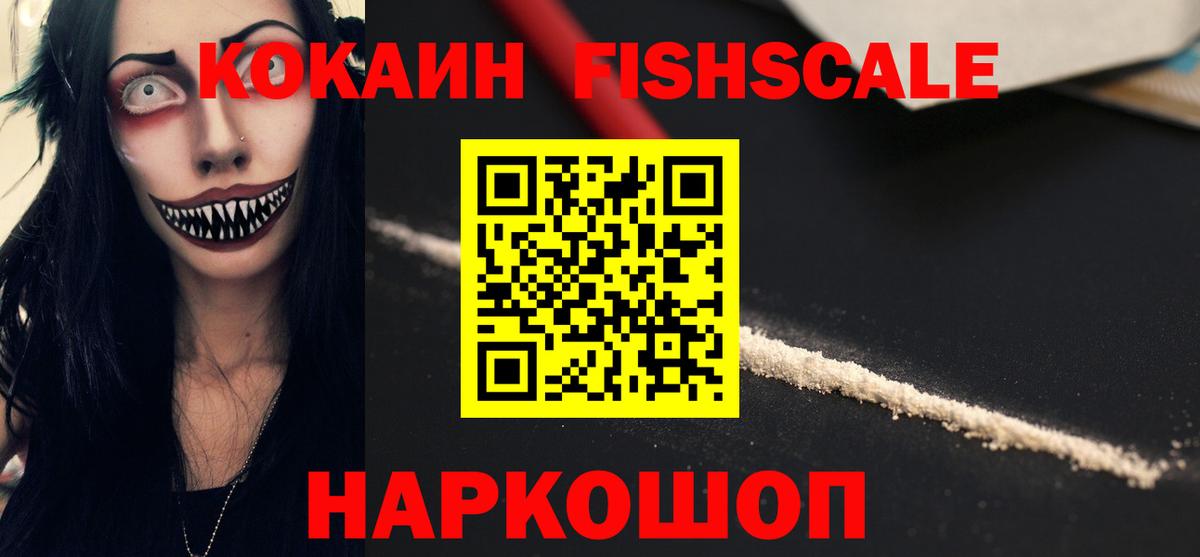 Cocaine Перу  Вход с VPN  Cocaine Перу  Орёл 