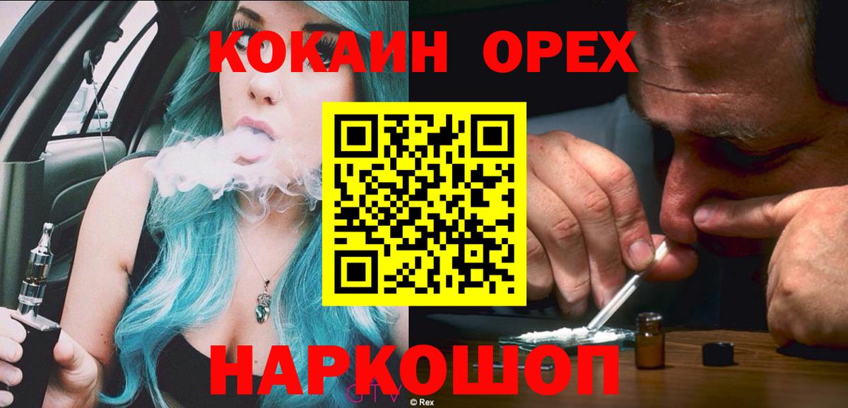 Кокаин Columbia Орёл