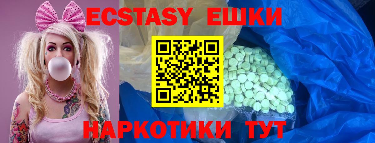 ссылка на мегу рабочий сайт  Ecstasy  Орёл  Ecstasy TESLA  наркошоп  Вход с VPN  Ecstasy таблы 