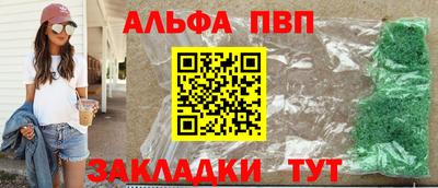меф VHQ Волжск