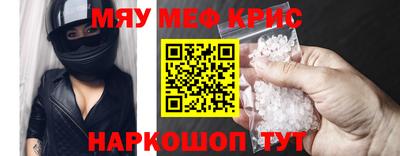 2c-b Волжский