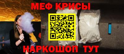 гашик Волгодонск