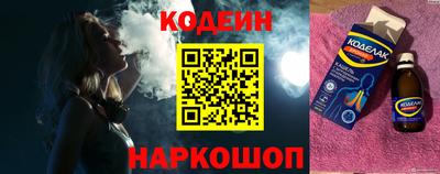 2c-b Бугуруслан