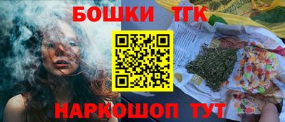 гашик Волгодонск