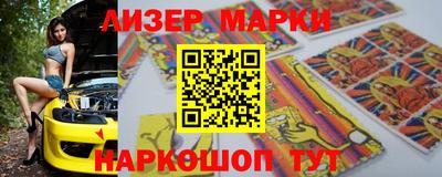 2c-b Волжский