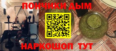 меф VHQ Волжск
