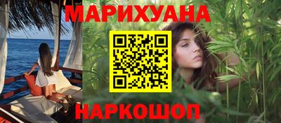 меф VHQ Волжск