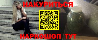 2c-b Волжский