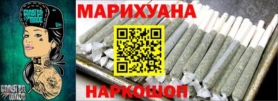 гашик Волгодонск