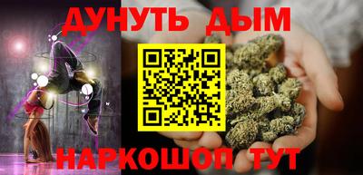гашик Волгодонск
