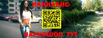 гашик Волгодонск
