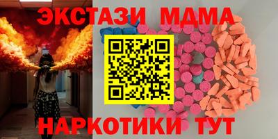 меф VHQ Волжск