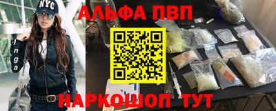 а пвп мука Будённовск
