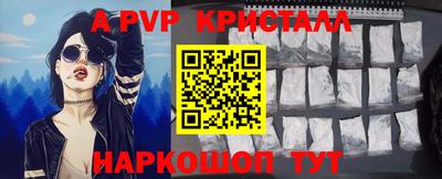 гашик Волгодонск