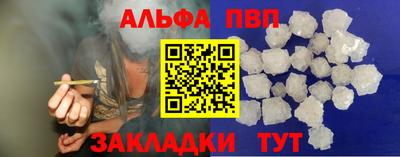 меф VHQ Волжск