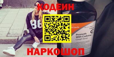 2c-b Волжский