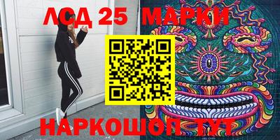 2c-b Волжский