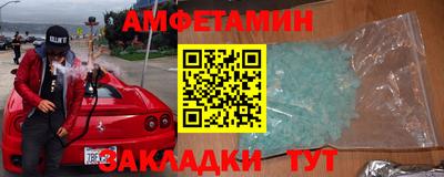 2c-b Волжский