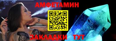 2c-b Волжский