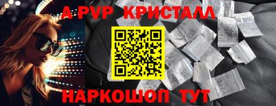 меф VHQ Волжск