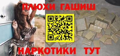 2c-b Бугуруслан