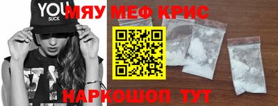 2c-b Волжский