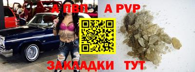 2c-b Бугуруслан