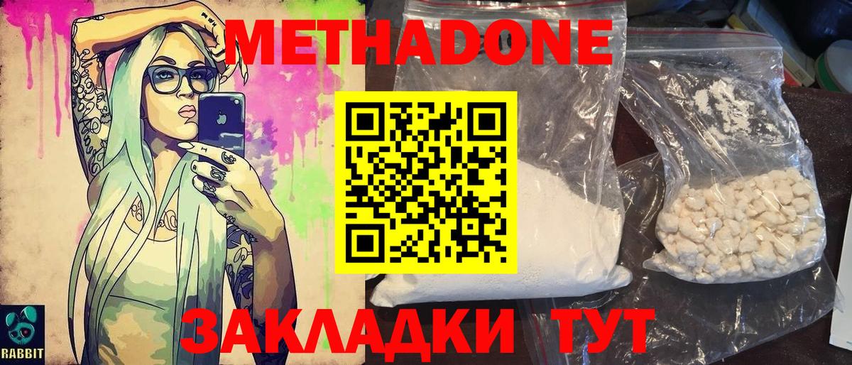 Орёл  omg зеркало  Вход с VPN  Метадон кристалл 