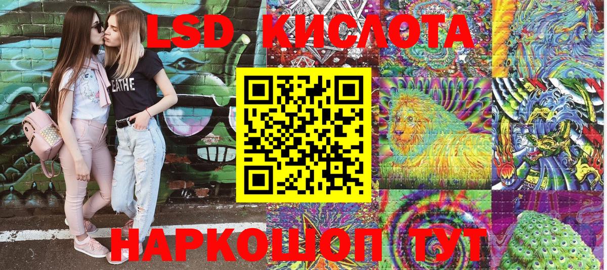 продажа наркотиков  Марки 25I-NBOMe 1500мкг  Марки 25I-NBOMe 1500мкг  Вход с VPN  Орёл 